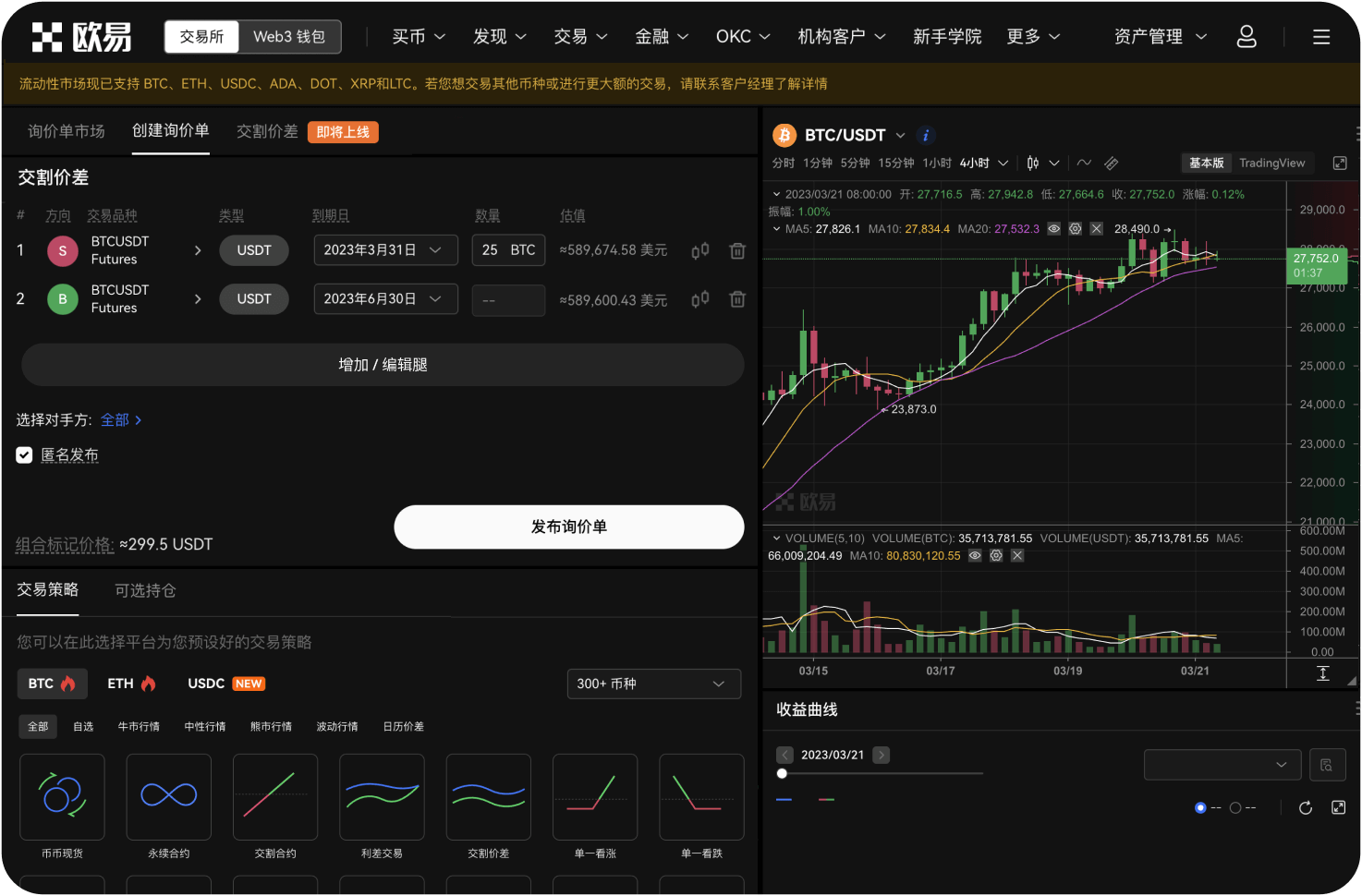 什么是价格影响警告